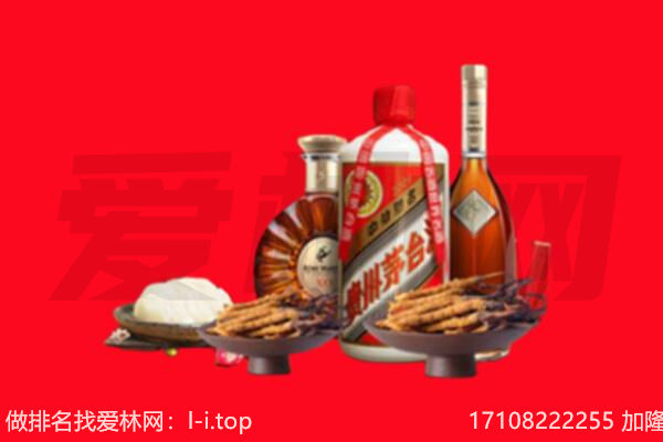合肥市礼品回收.jpg