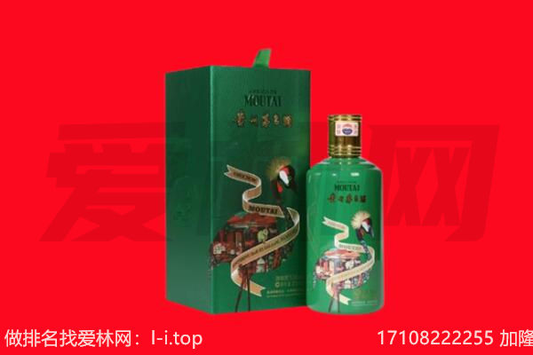 合肥市回收出口茅台酒.jpg