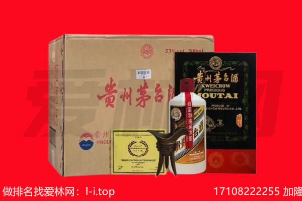 合肥市回收陈年茅台酒