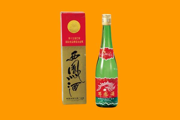 合肥市西凤酒回收.jpg